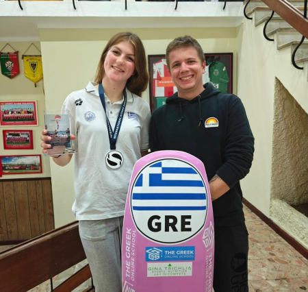 Greek Formula Kite hope chooses our Academy